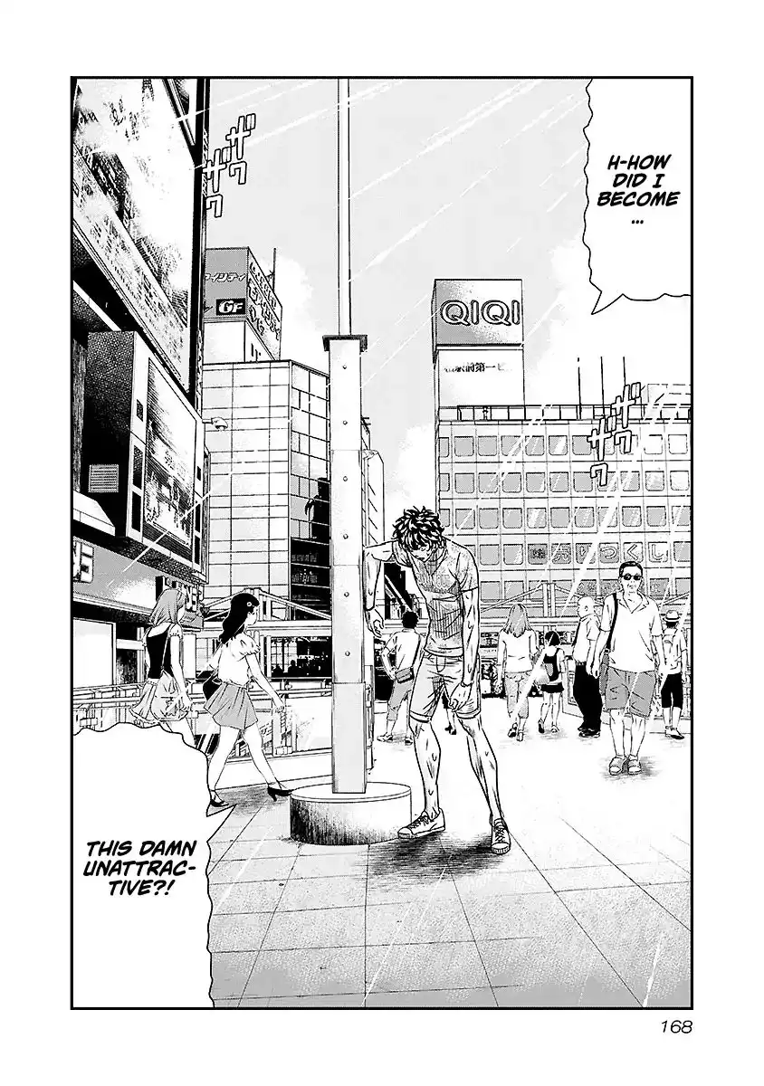 Out (Makoto Mizuta) Chapter 73 3